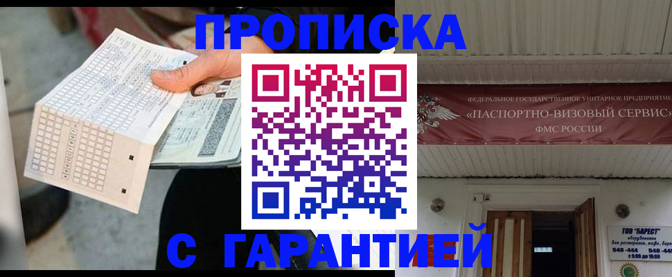 найти адрес прописки в Ужуре